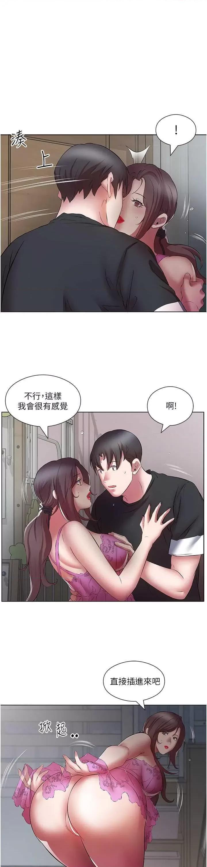 今天吃饱了吗? 今天吃饱了吗? 19 第13页