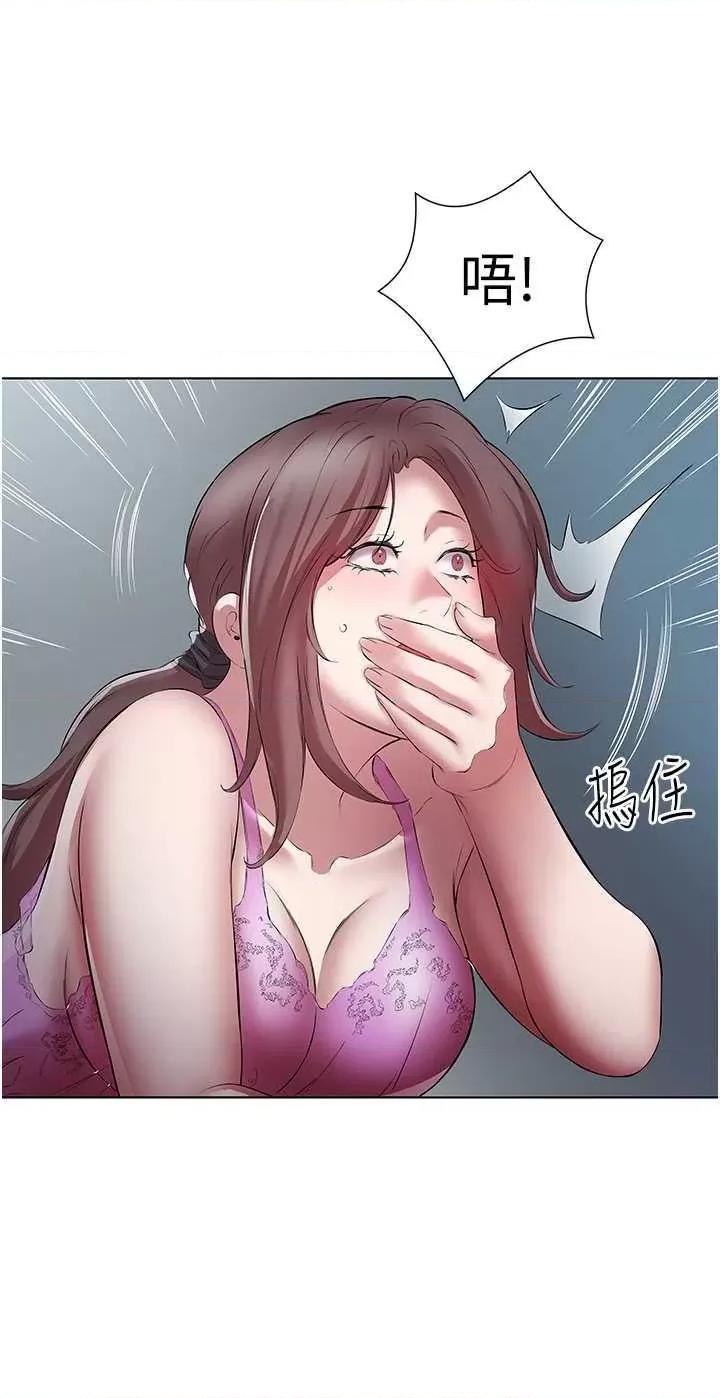 今天吃饱了吗? 今天吃饱了吗? 19 第16页