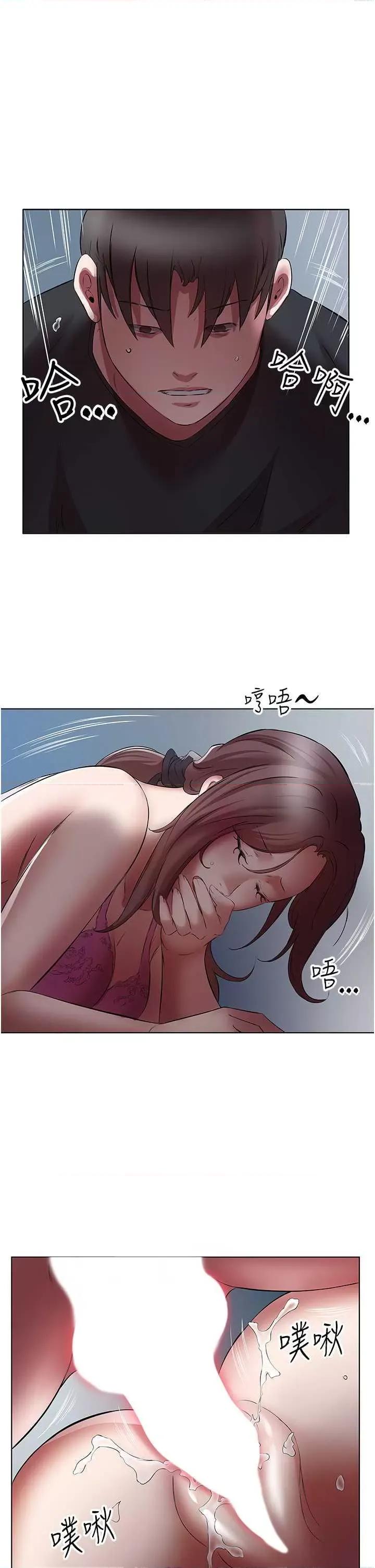 今天吃饱了吗? 今天吃饱了吗? 19 第19页