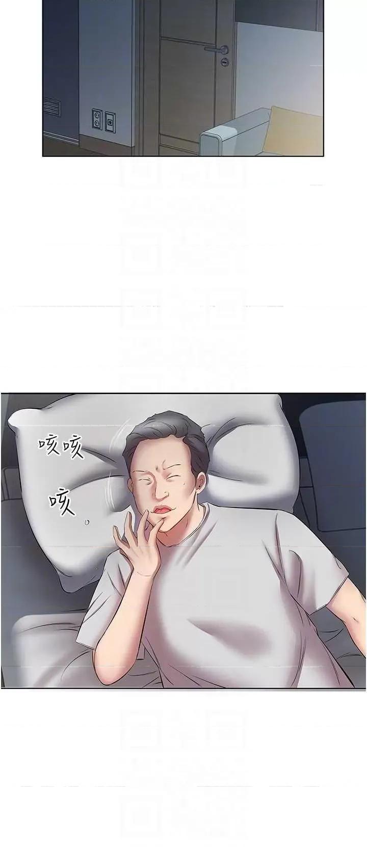 今天吃饱了吗? 今天吃饱了吗? 19 第24页