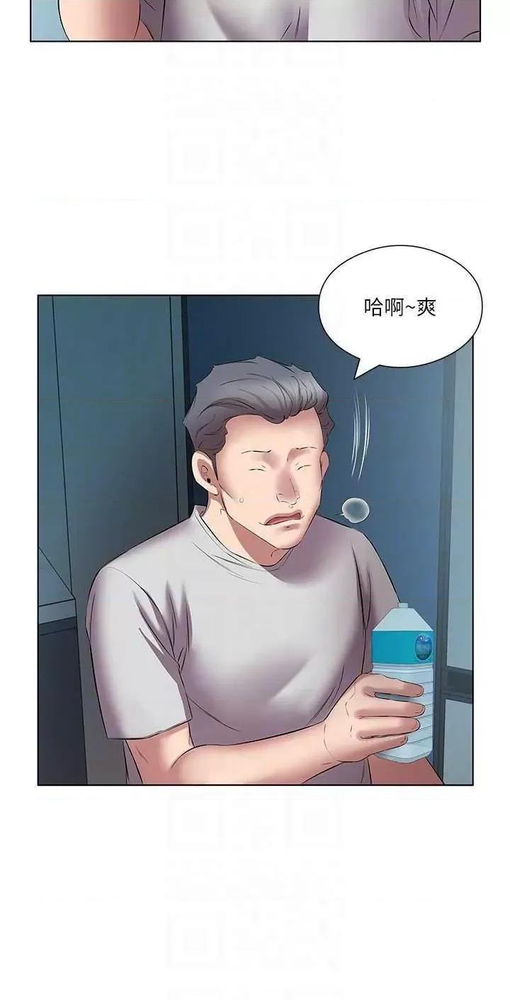 今天吃饱了吗? 今天吃饱了吗? 19 第28页