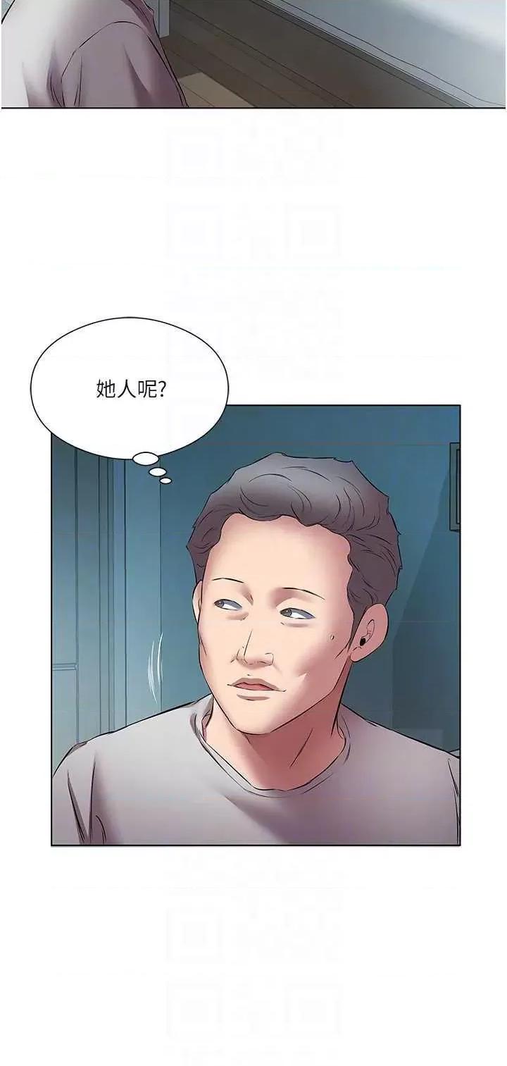 今天吃饱了吗? 今天吃饱了吗? 19 第30页