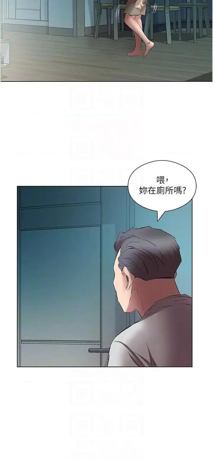 今天吃饱了吗? 今天吃饱了吗? 19 第32页