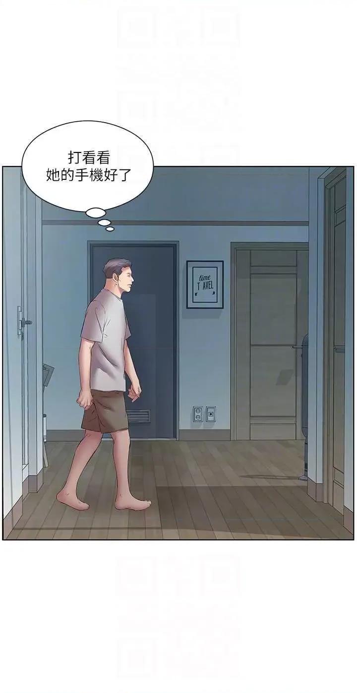 今天吃饱了吗? 今天吃饱了吗? 19 第34页