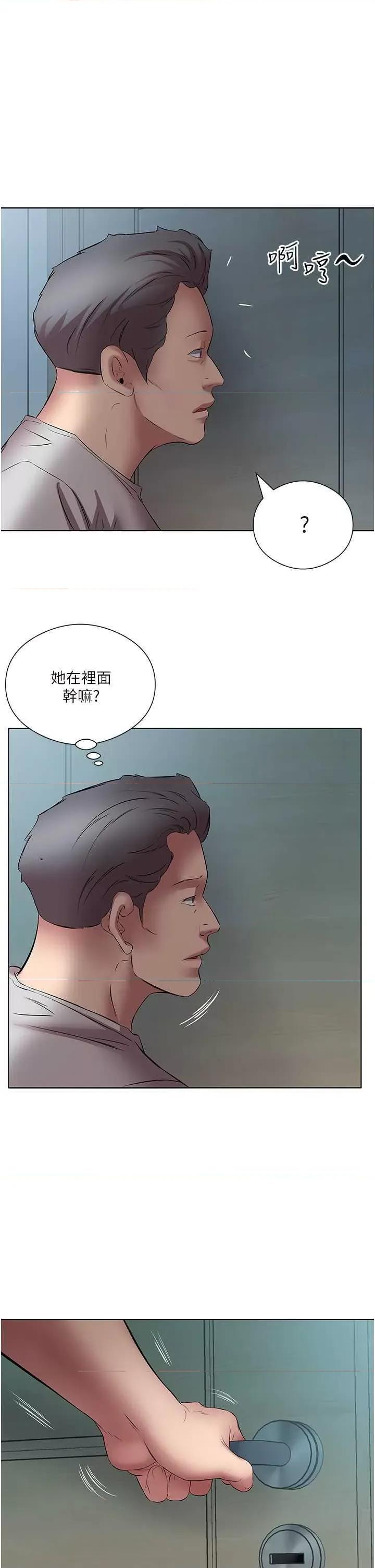 今天吃饱了吗? 今天吃饱了吗? 19 第35页