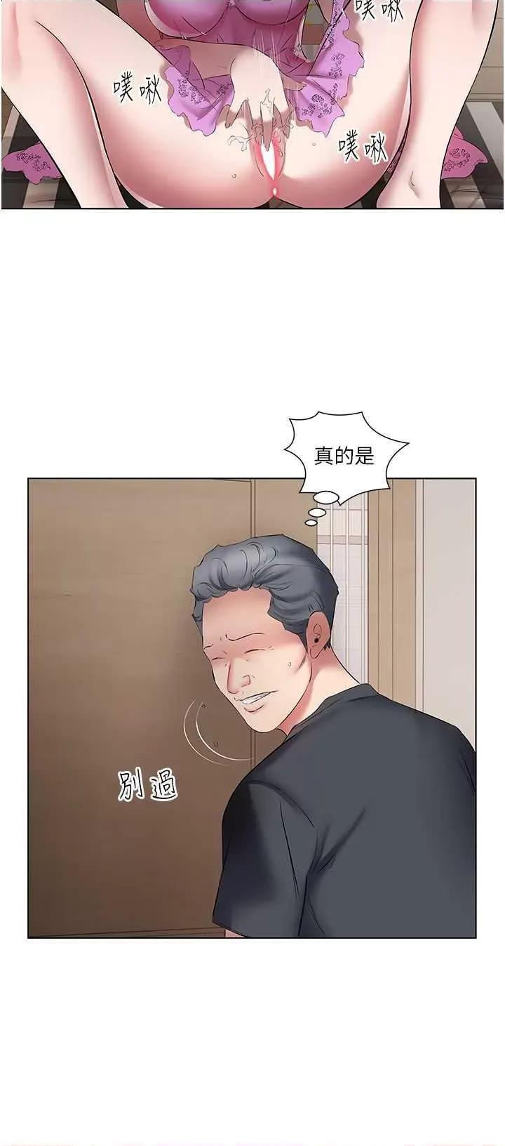 今天吃饱了吗? 今天吃饱了吗? 20 第4页