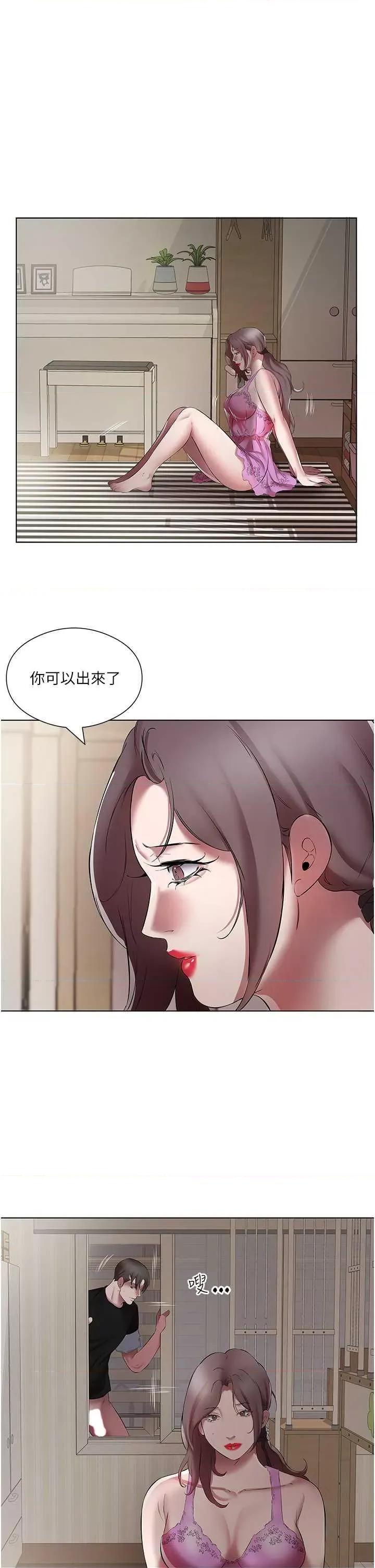 今天吃饱了吗? 今天吃饱了吗? 20 第7页