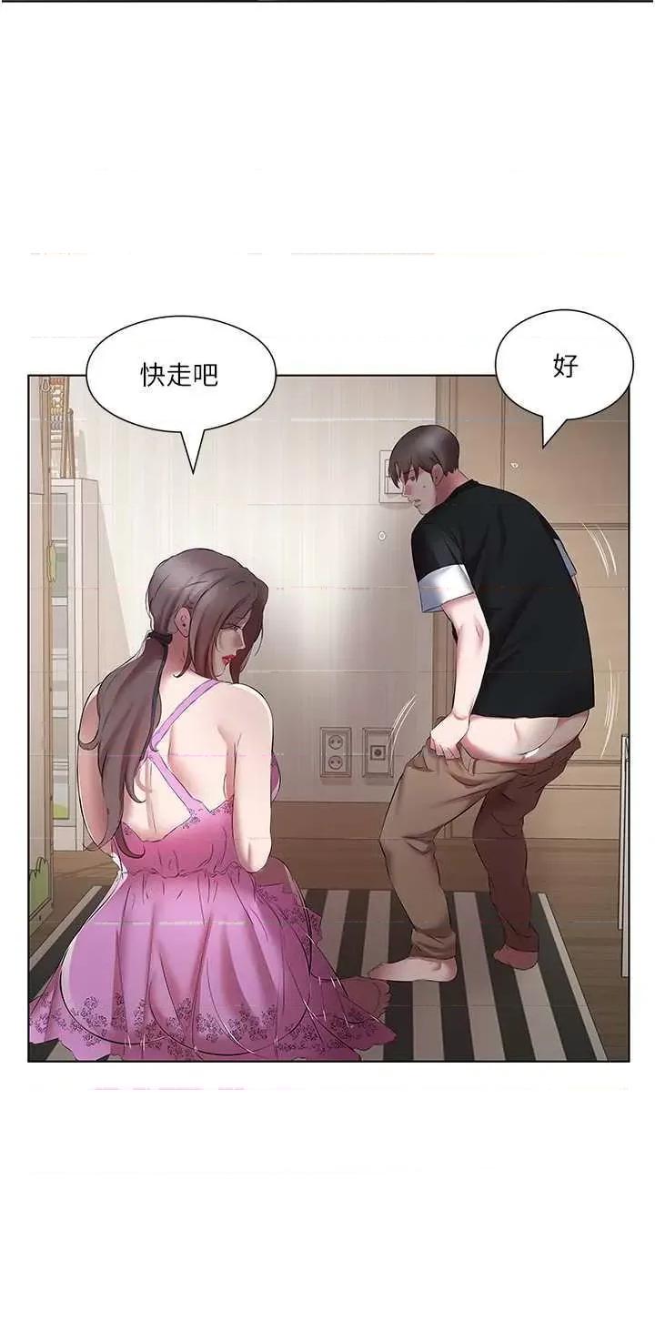 今天吃饱了吗? 今天吃饱了吗? 20 第8页