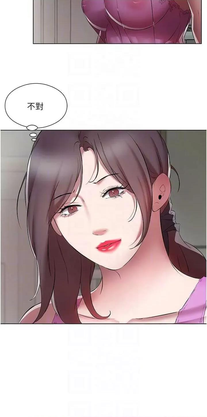 今天吃饱了吗? 今天吃饱了吗? 20 第10页
