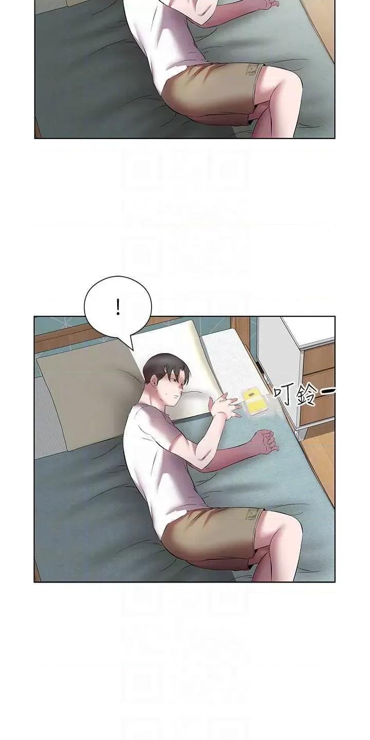 今天吃饱了吗? 今天吃饱了吗? 20 第14页