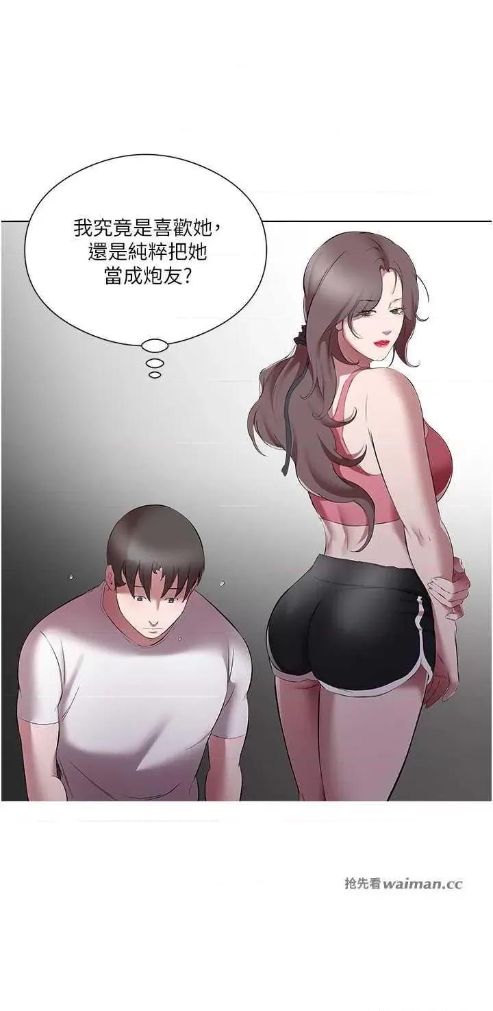 今天吃饱了吗? 今天吃饱了吗? 20 第16页
