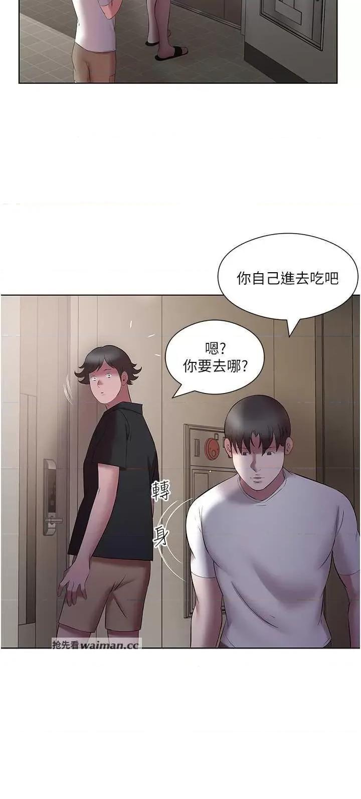 今天吃饱了吗? 今天吃饱了吗? 20 第20页