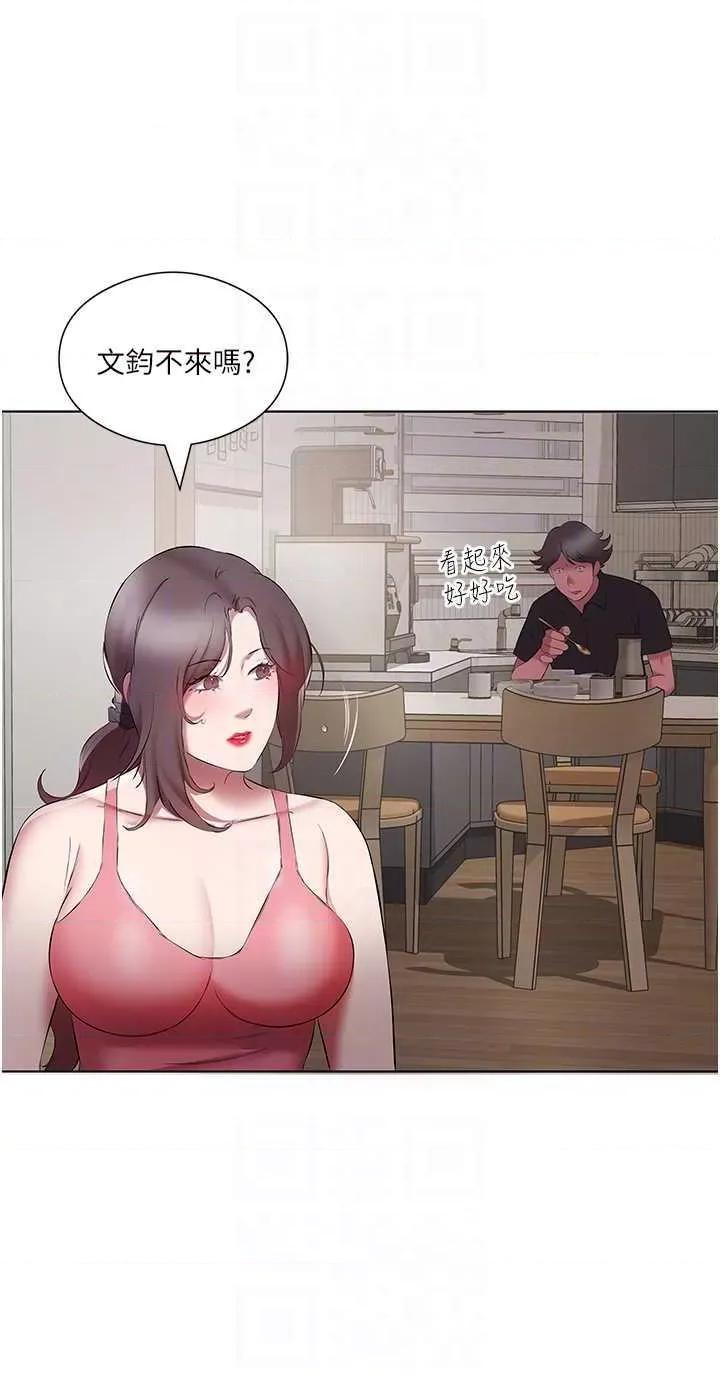今天吃饱了吗? 今天吃饱了吗? 20 第22页