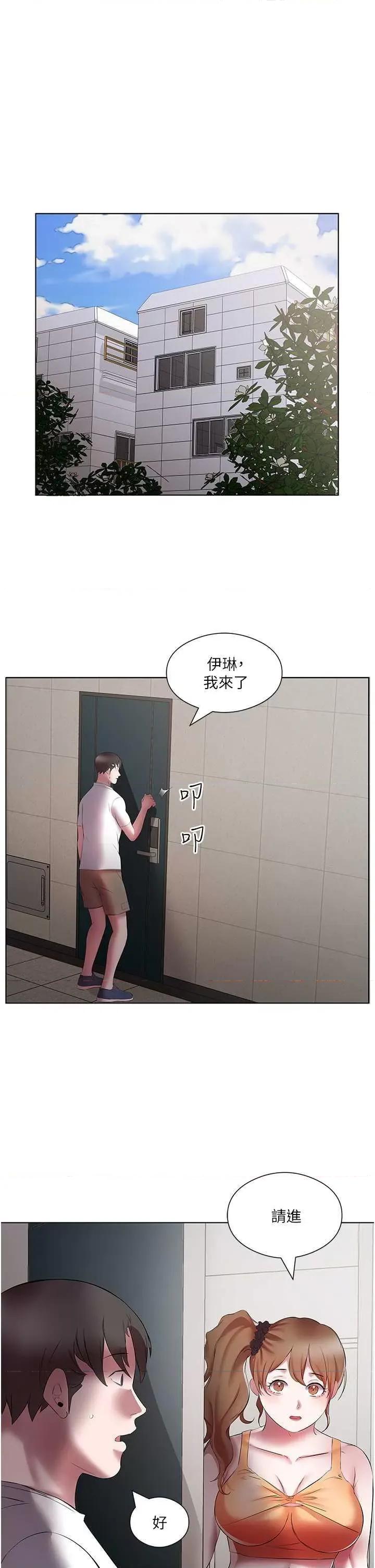今天吃饱了吗? 今天吃饱了吗? 20 第25页