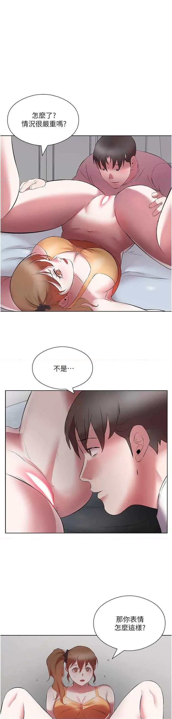 今天吃饱了吗? 今天吃饱了吗? 20 第31页