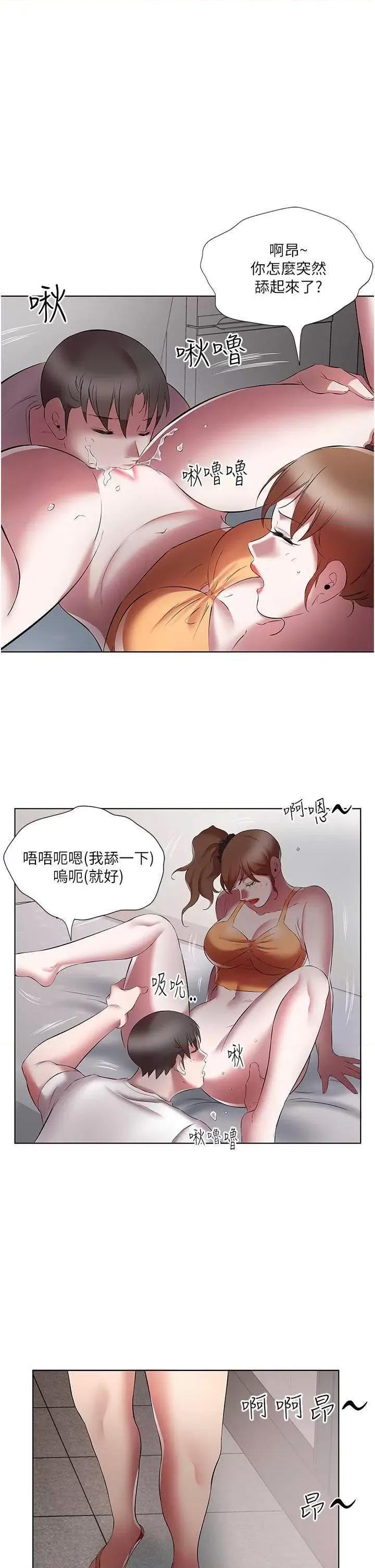 今天吃饱了吗? 今天吃饱了吗? 20 第33页