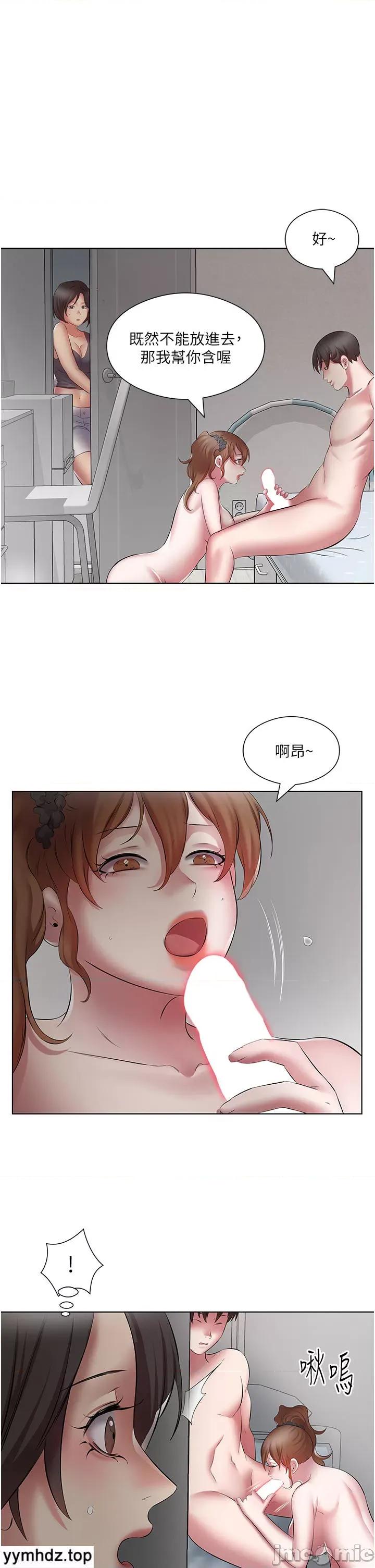 今天吃饱了吗? 今天吃饱了吗_21 第3页