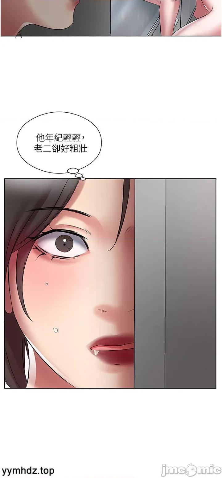 今天吃饱了吗? 今天吃饱了吗_21 第4页