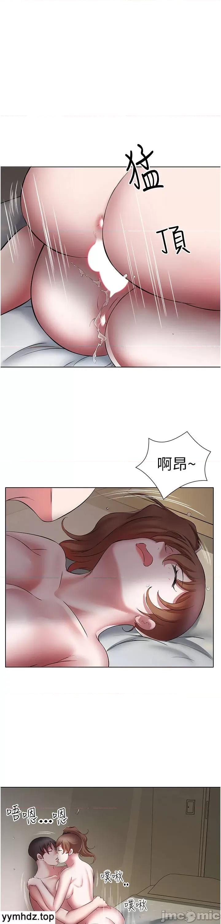 今天吃饱了吗? 今天吃饱了吗_21 第25页