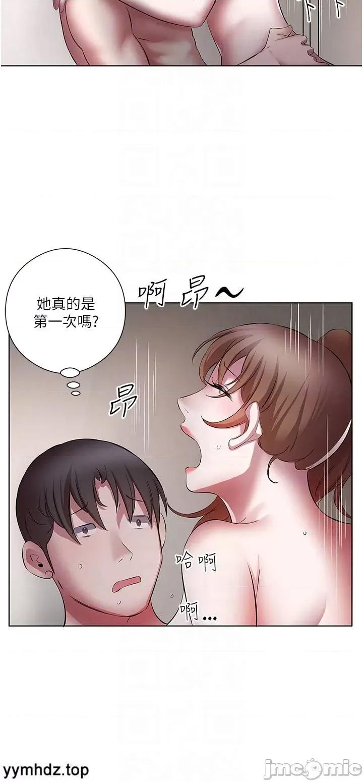 今天吃饱了吗? 今天吃饱了吗_21 第28页