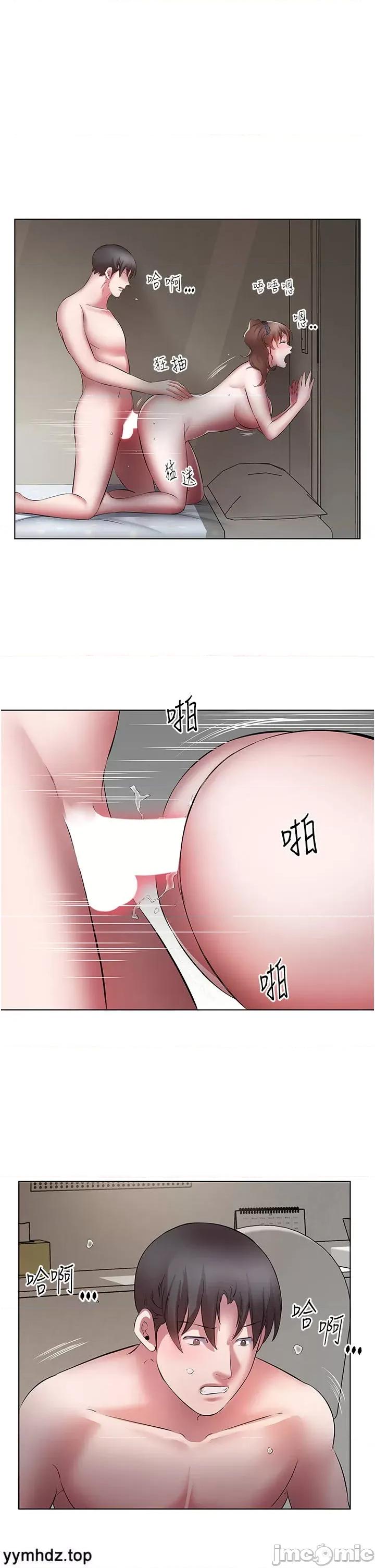 今天吃饱了吗? 今天吃饱了吗_21 第29页