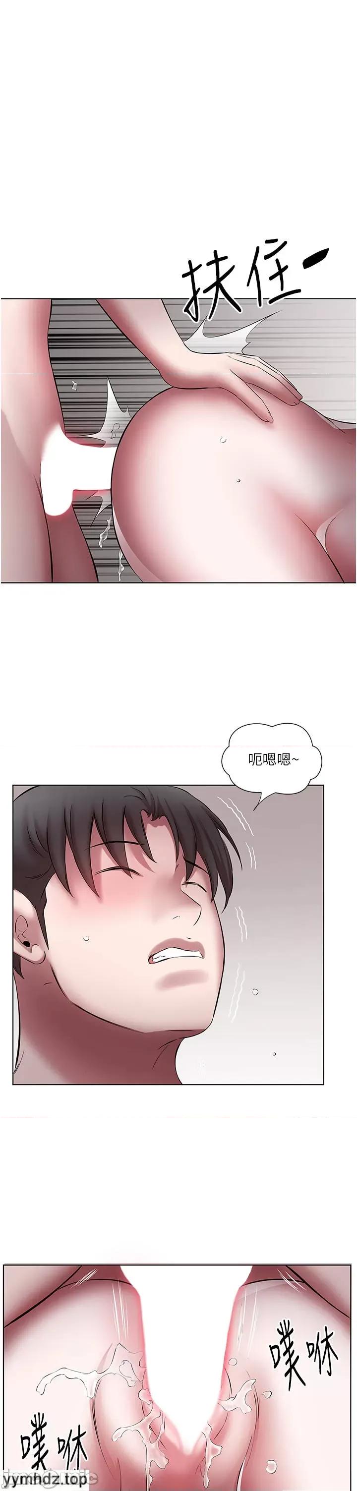 今天吃饱了吗? 今天吃饱了吗_21 第31页