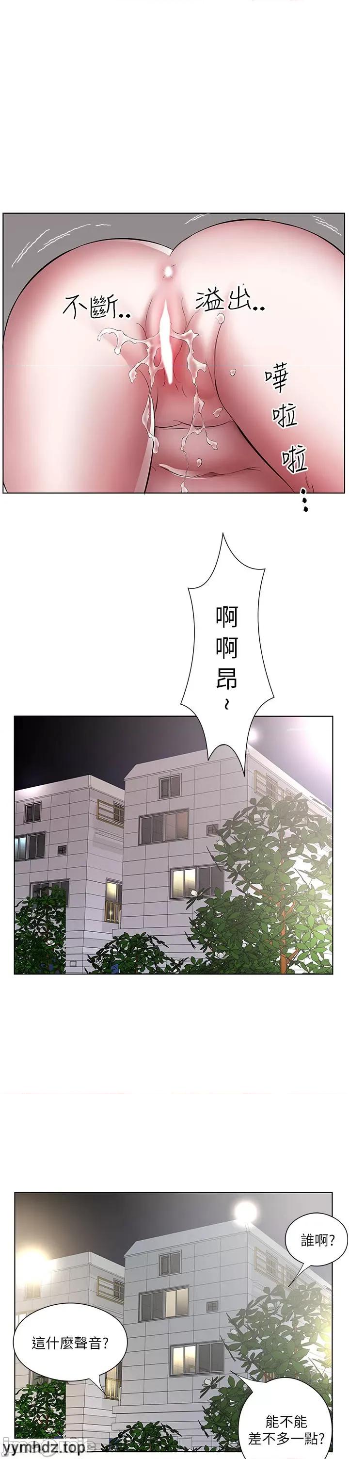 今天吃饱了吗? 今天吃饱了吗_21 第33页