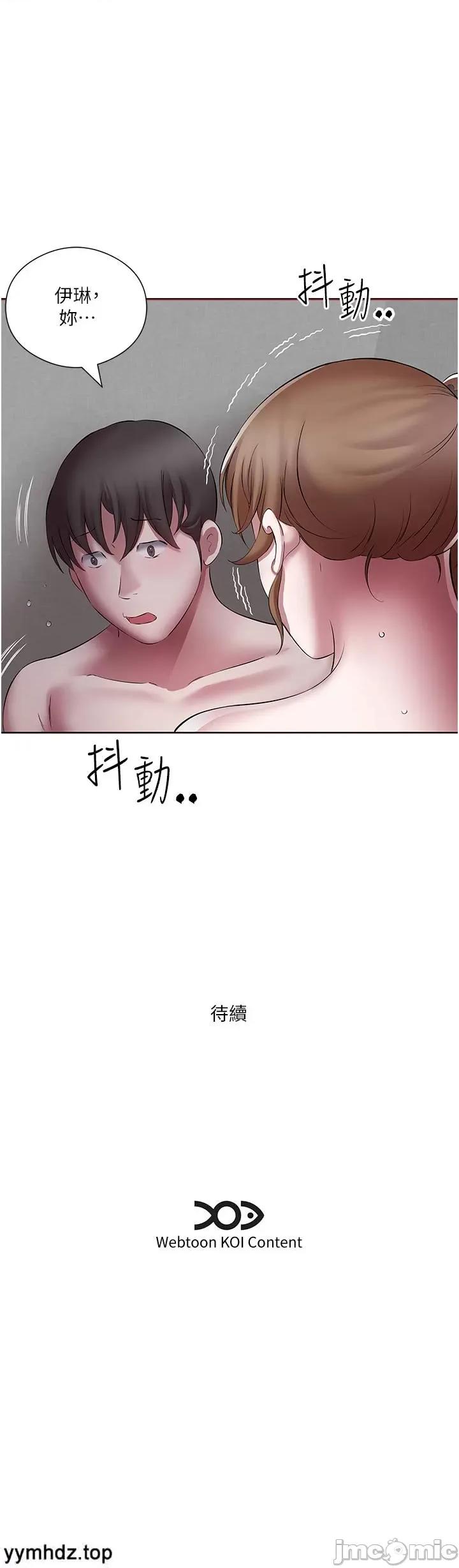 今天吃饱了吗? 今天吃饱了吗_21 第35页