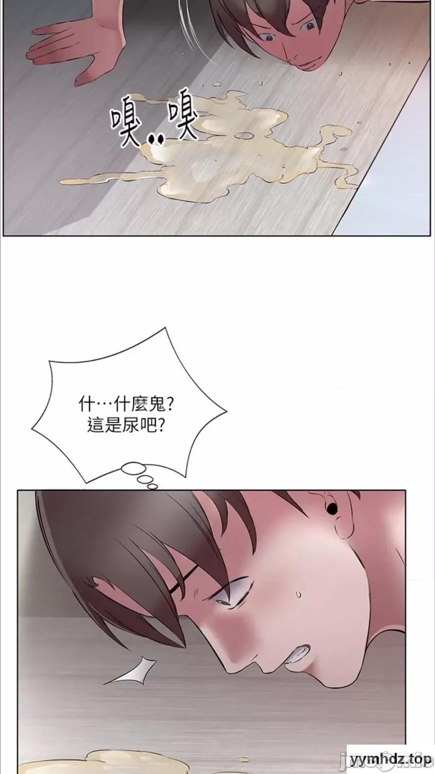 今天吃饱了吗? 今天吃饱了吗?第22话 阿姨难以克制的慾望 第5页