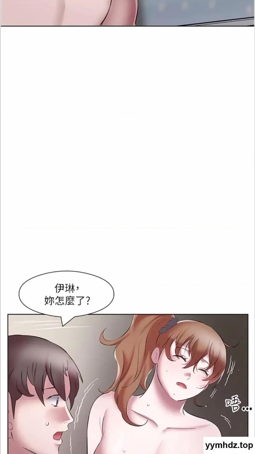 今天吃饱了吗? 今天吃饱了吗?第22话 阿姨难以克制的慾望 第7页