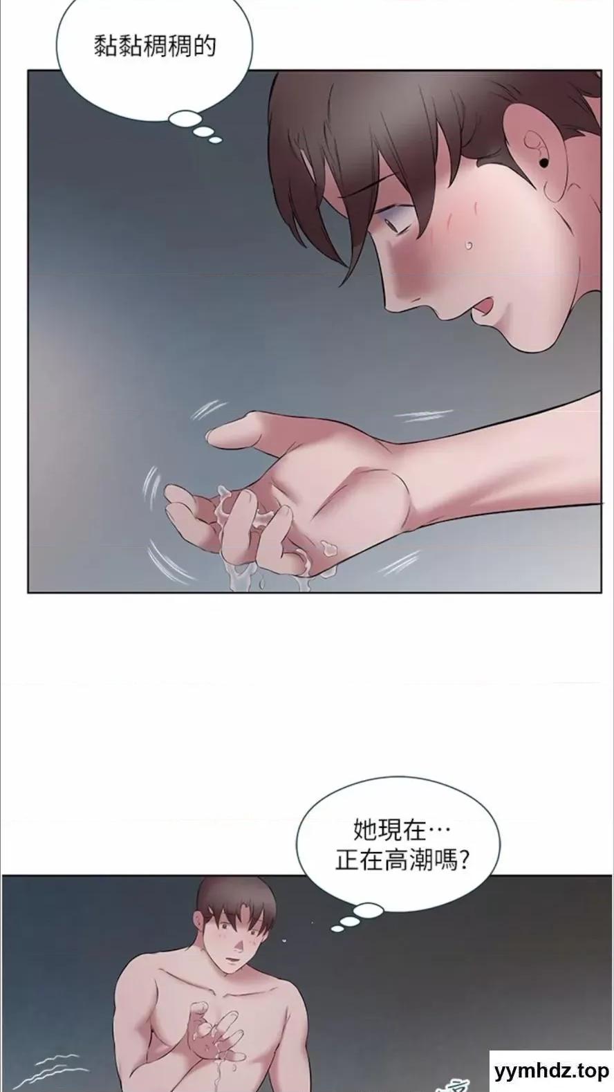 今天吃饱了吗? 今天吃饱了吗?第22话 阿姨难以克制的慾望 第12页