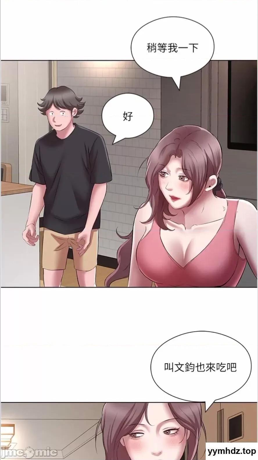 今天吃饱了吗? 今天吃饱了吗?第22话 阿姨难以克制的慾望 第25页