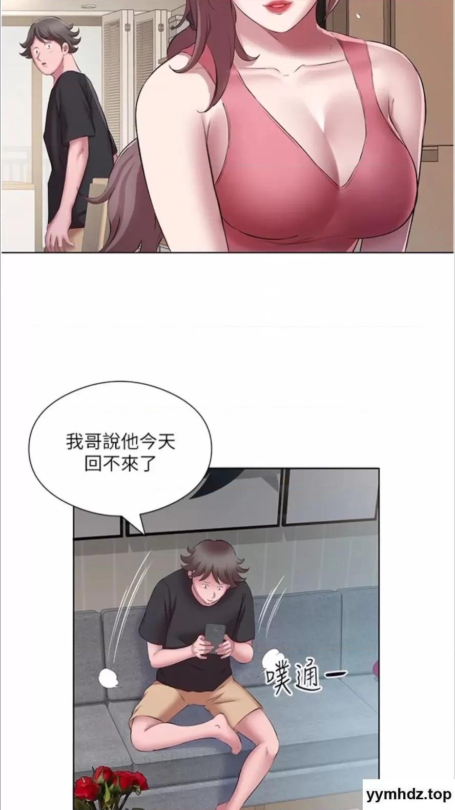 今天吃饱了吗? 今天吃饱了吗?第22话 阿姨难以克制的慾望 第26页