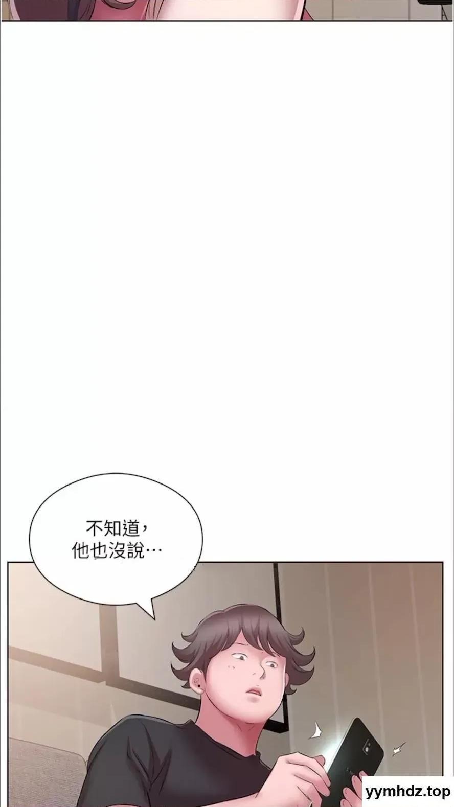今天吃饱了吗? 今天吃饱了吗?第22话 阿姨难以克制的慾望 第28页