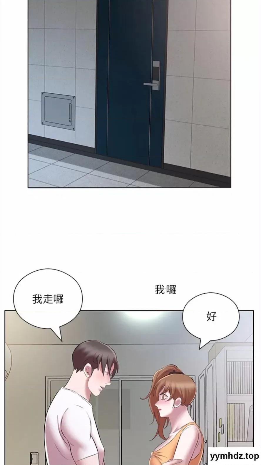 今天吃饱了吗? 今天吃饱了吗?第22话 阿姨难以克制的慾望 第32页