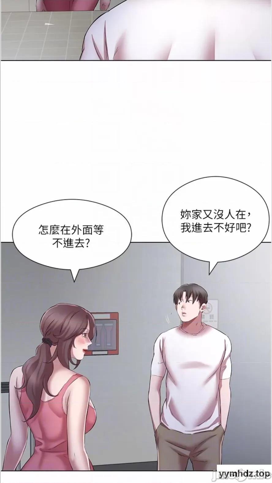 今天吃饱了吗? 今天吃饱了吗?第22话 阿姨难以克制的慾望 第45页
