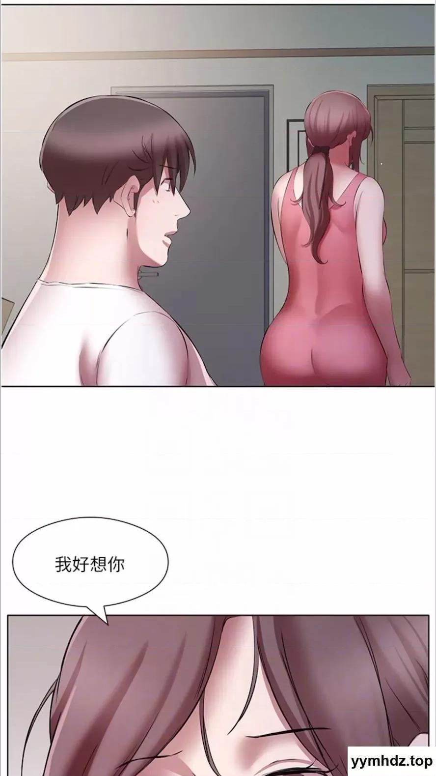 今天吃饱了吗? 今天吃饱了吗?第22话 阿姨难以克制的慾望 第48页