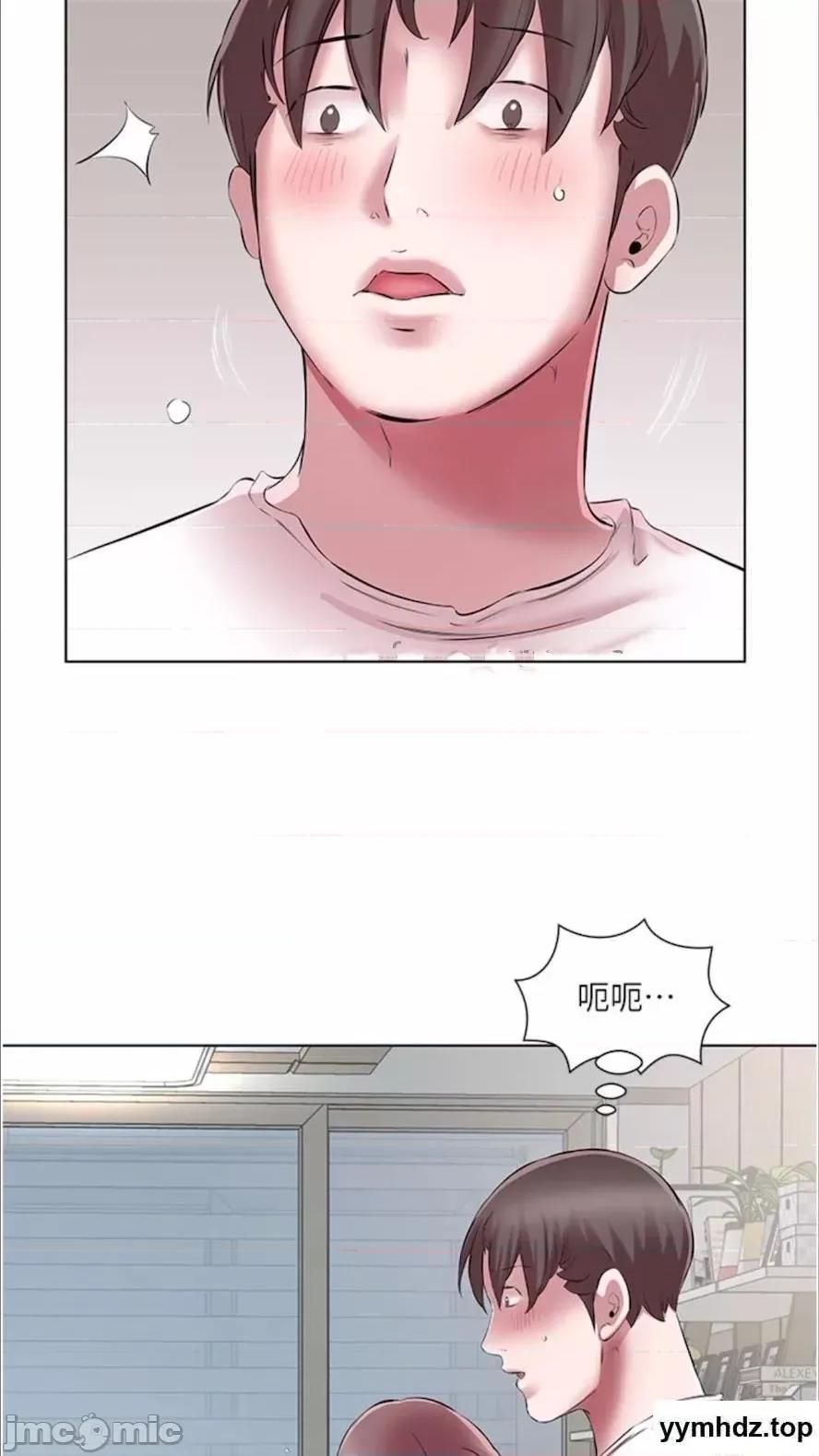 今天吃饱了吗? 今天吃饱了吗?第22话 阿姨难以克制的慾望 第50页