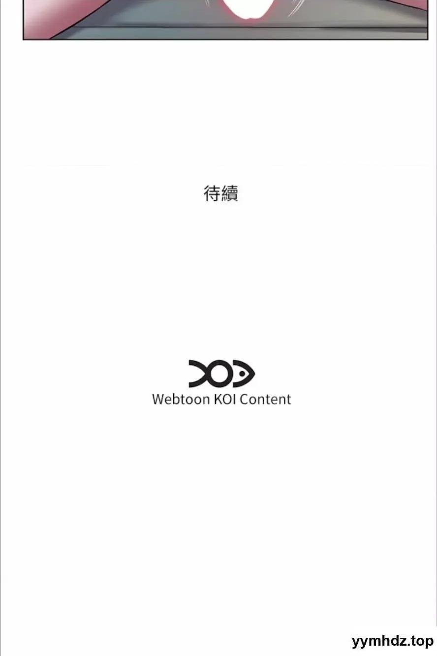 今天吃饱了吗? 今天吃饱了吗?第22话 阿姨难以克制的慾望 第61页