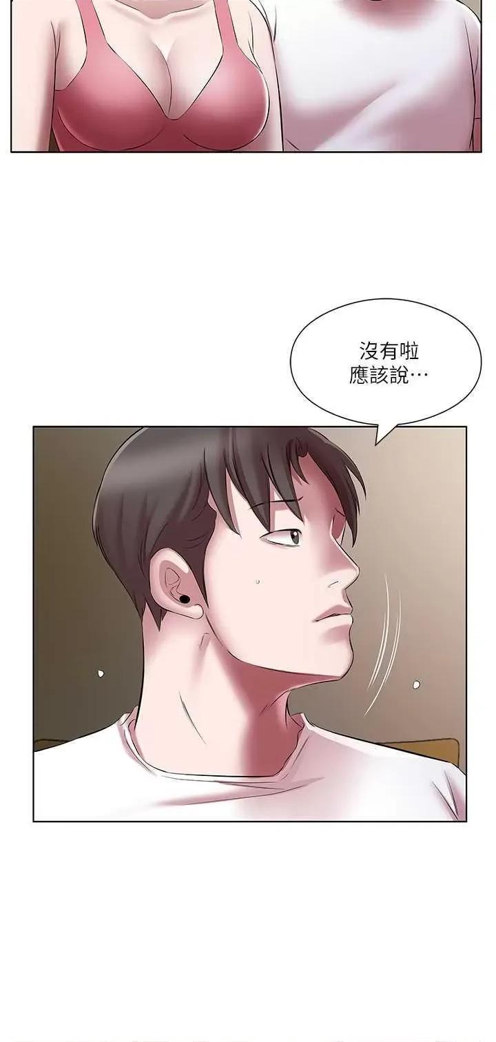 今天吃饱了吗? 今天吃饱了吗? 23 第4页