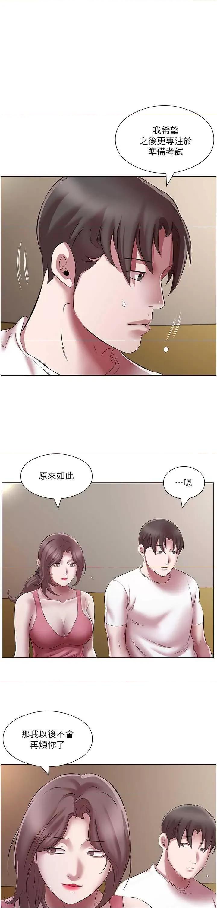今天吃饱了吗? 今天吃饱了吗? 23 第5页