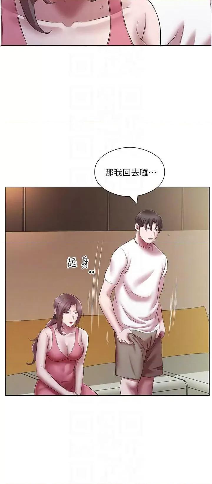 今天吃饱了吗? 今天吃饱了吗? 23 第6页
