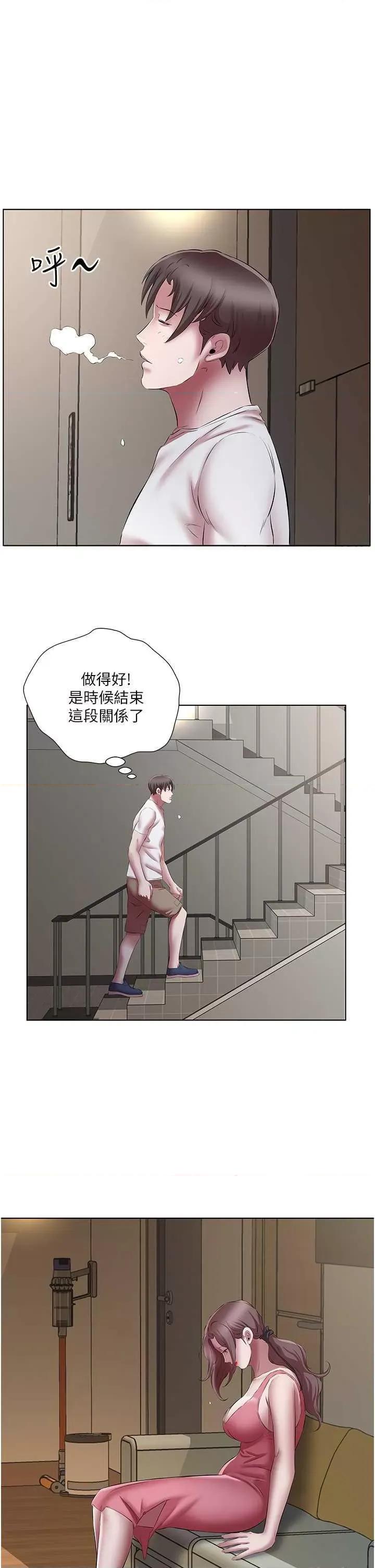 今天吃饱了吗? 今天吃饱了吗? 23 第9页
