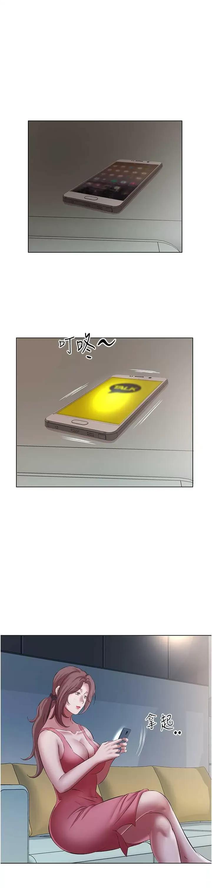 今天吃饱了吗? 今天吃饱了吗? 23 第13页