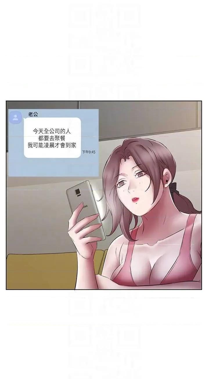 今天吃饱了吗? 今天吃饱了吗? 23 第14页
