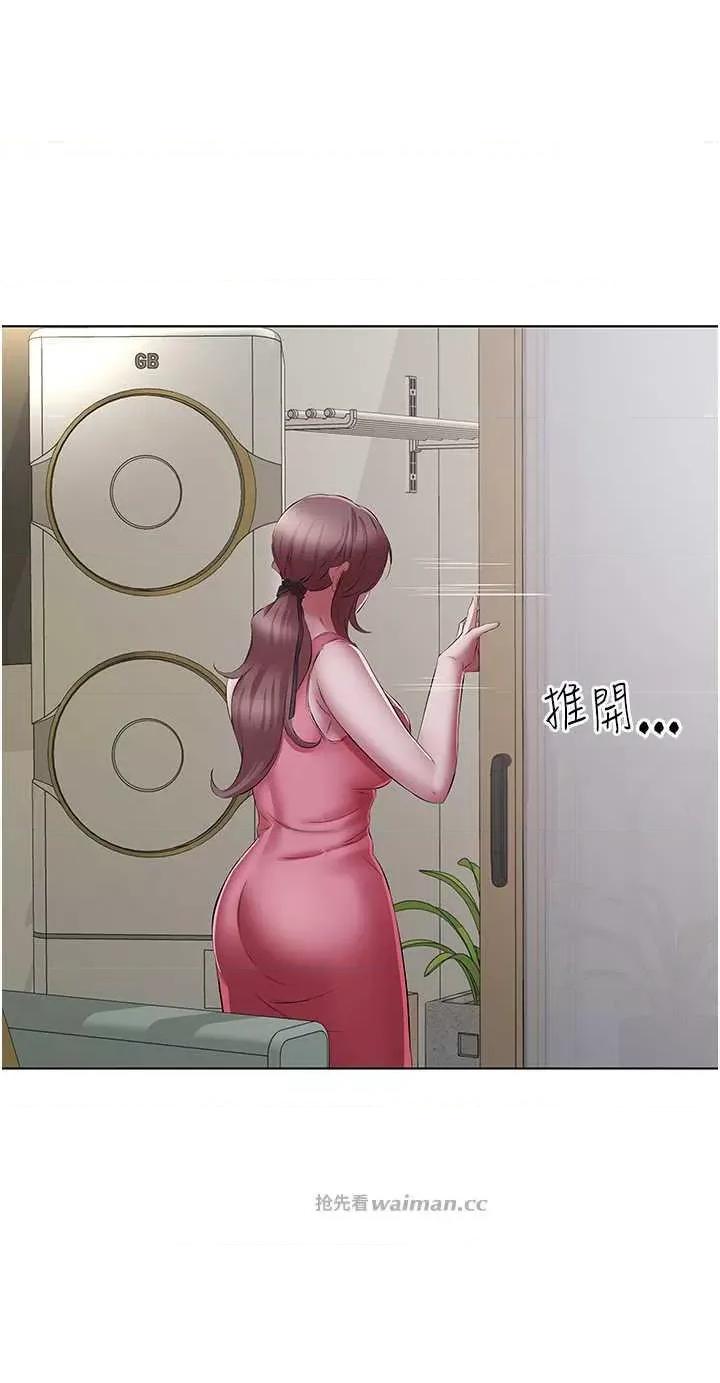 今天吃饱了吗? 今天吃饱了吗? 23 第16页