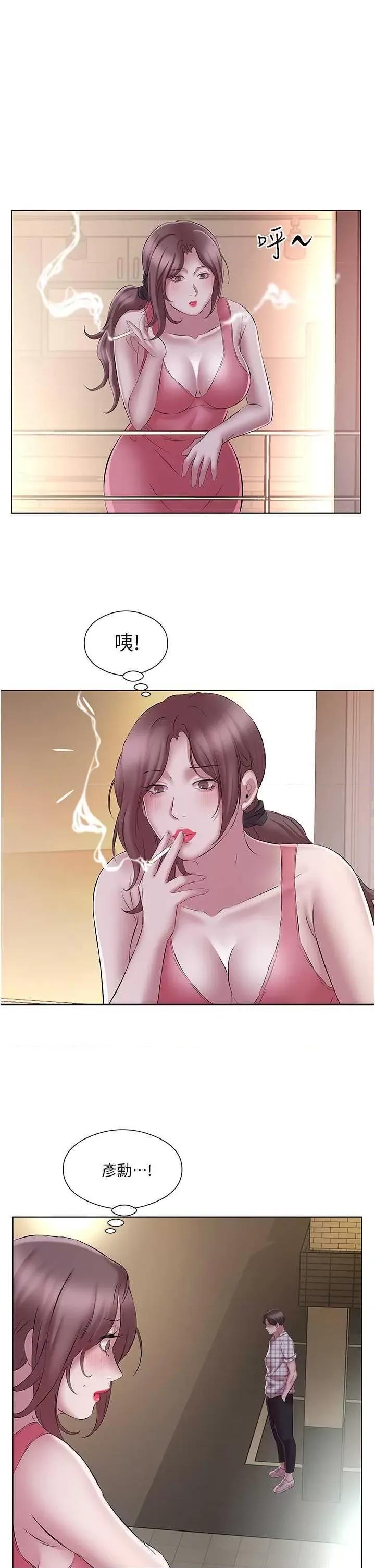 今天吃饱了吗? 今天吃饱了吗? 23 第17页