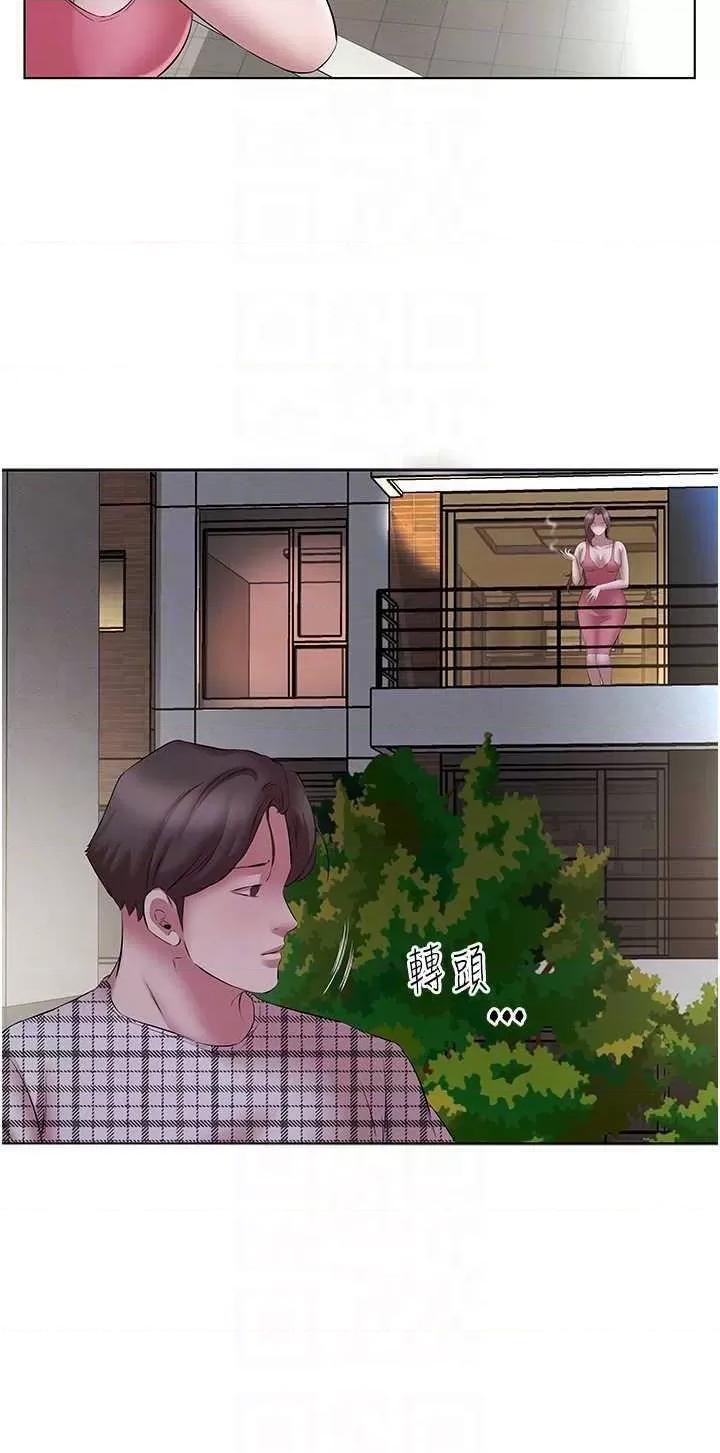 今天吃饱了吗? 今天吃饱了吗? 23 第18页