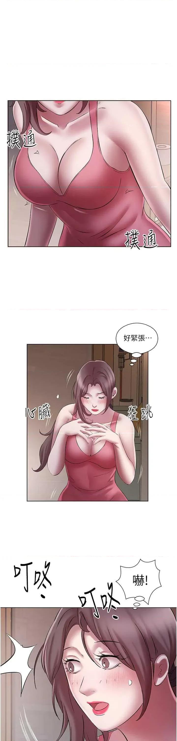 今天吃饱了吗? 今天吃饱了吗? 23 第21页