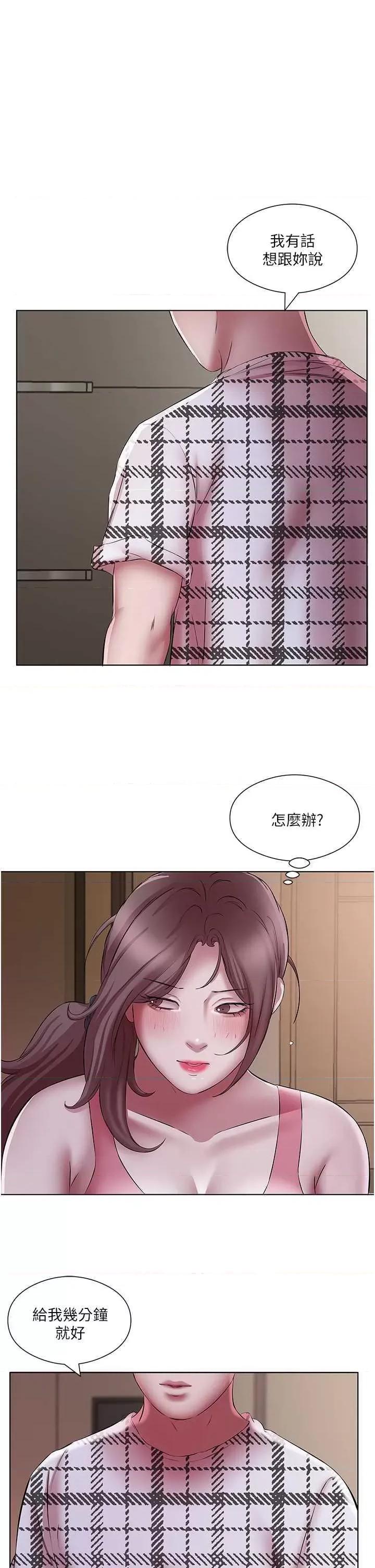 今天吃饱了吗? 今天吃饱了吗? 23 第25页